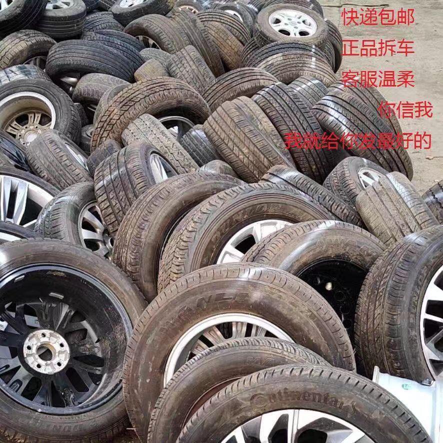 Used Tires 90% New 165175185195205215225235/5055606570R1314151617