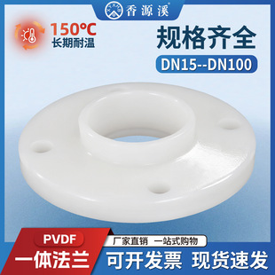 PVDF���m���l���۳в巨�m�͸ߜط����g���^�����ܵ��oˮ�����