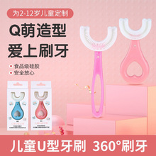 ��ͯU�͹��z��ˢ�քӌ��� 2-6-12�qС��ˢ��������ˢ�������b���l