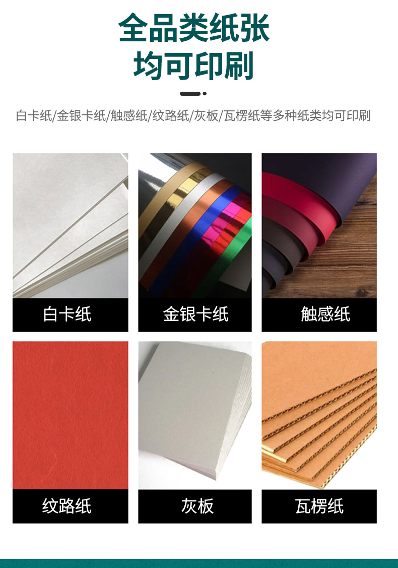 苏州市奥尔兰智能科技有限公司模板设计_16