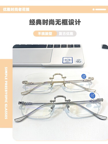 New ultra-light metal frameless edge-cut anti-blue light reading glasses for men and women, trendy fashionable anti-radiation and anti-fatigue reading glasses