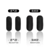 Breathable, black, sponge, big