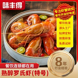 其他水产加工;蟹类;虾类