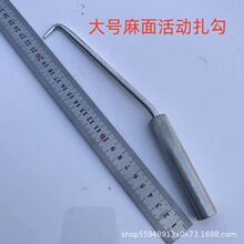 钢筋钩 活动扎勾  钢筋绑钩 非轴承耐敲扎丝勾 不锈钢钢筋扎钩