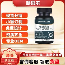 ZHIHUIYAOYE ĵϠ����70Ƭ/ƿ  �ٷ���Ş����Ʒһ�����l����r��