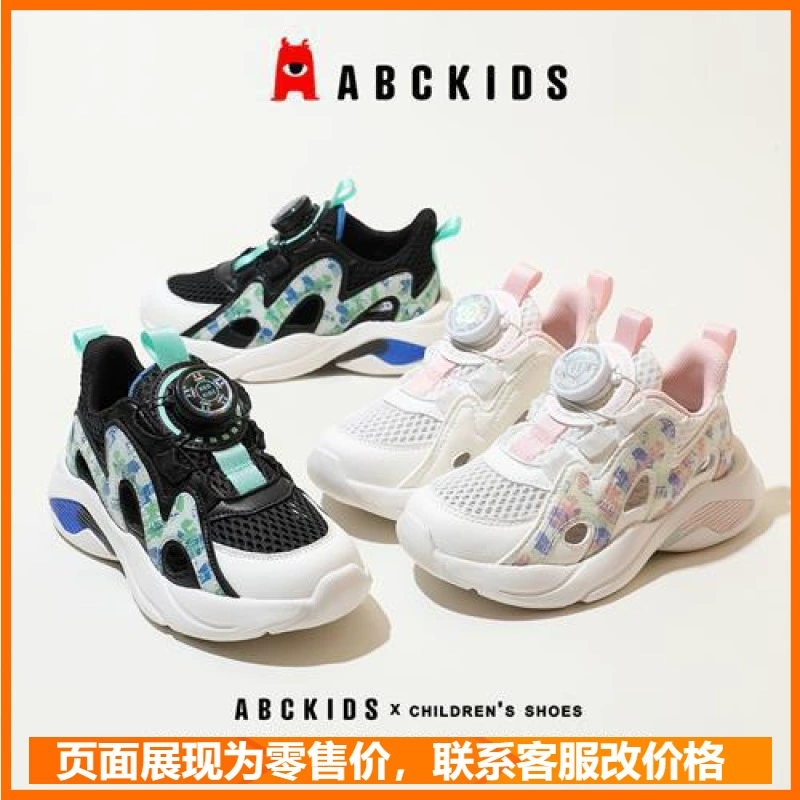 ABCKIDS обувь для мальчиков и девочек, 2024, туфли с вращающимися пуговицами, летние детские спортивные туфли с сеткой, нескользящие белые туфли