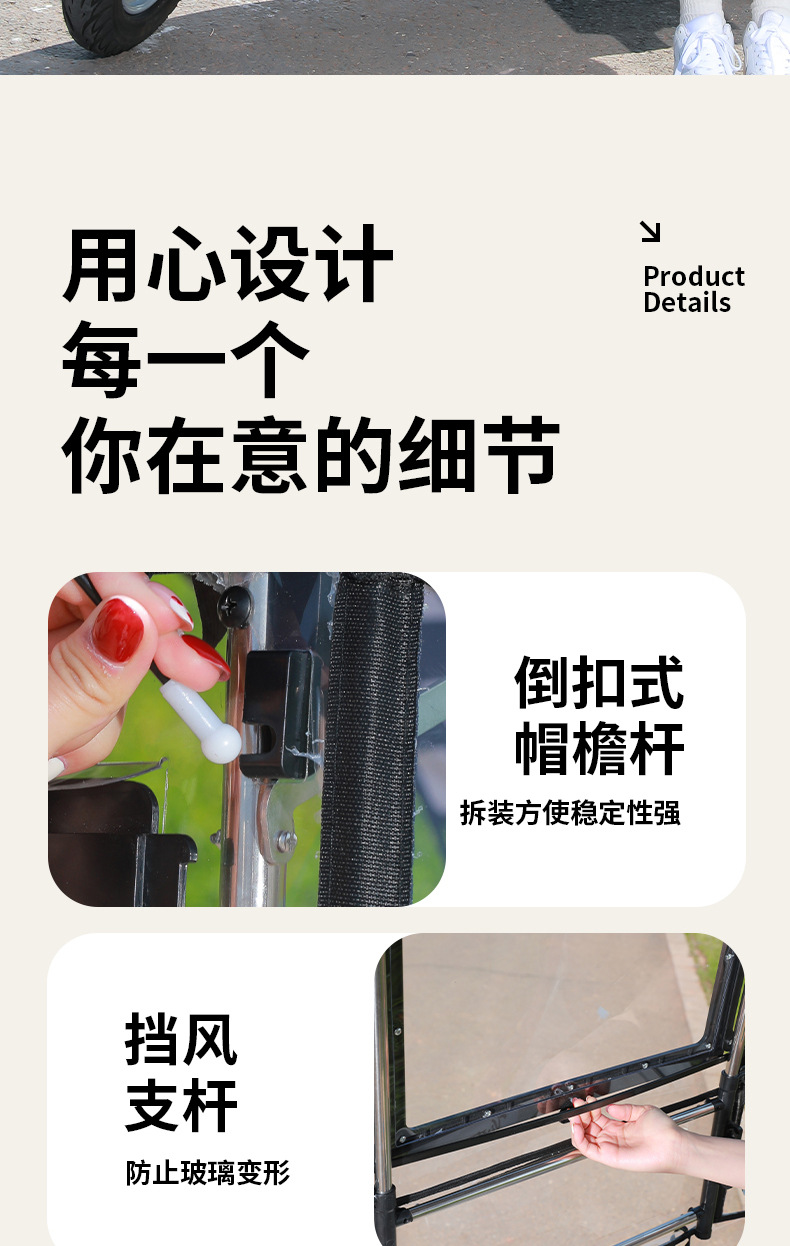 New Model of Electric Vehicle Rain Shelter, Foldable and Retractable Umbrella, Sun Protection and Windproof Cover for Electric Scooters, Detachable
