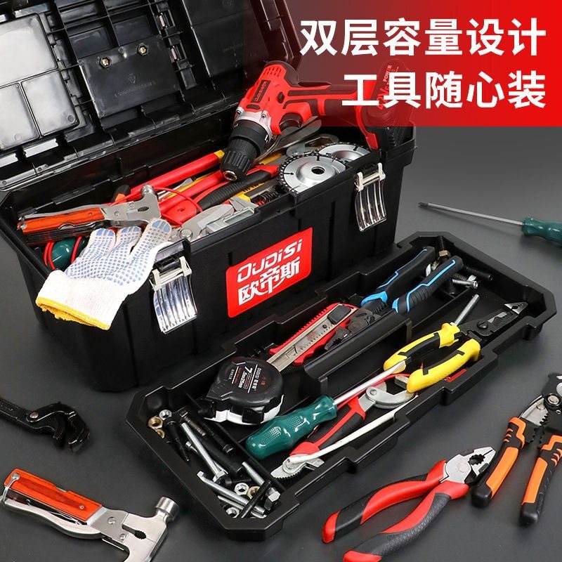 工具箱套装大号多功能家用车载工具箱子加厚汽车维修手提式收纳箱|undefined