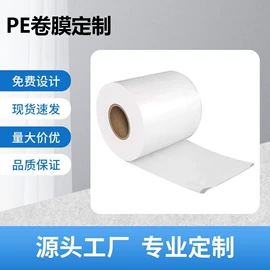 塑料自封袋;塑料食品袋;环保包装袋