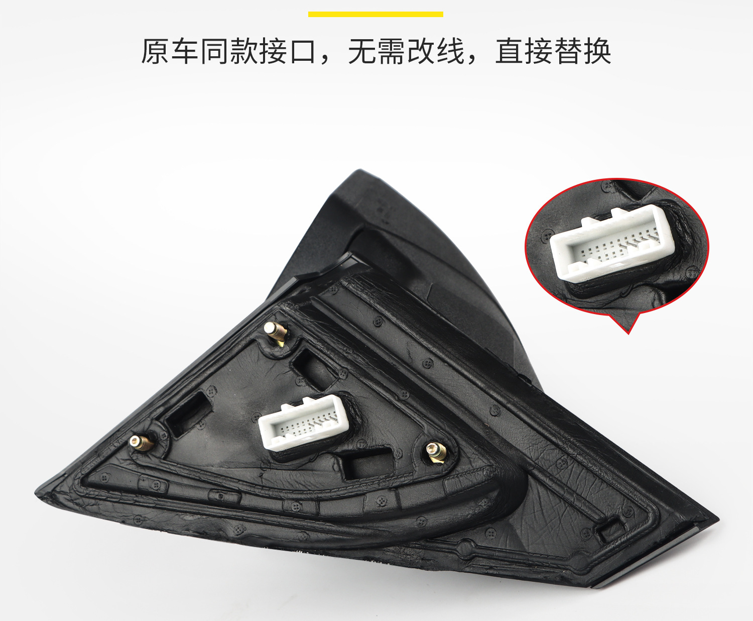 Suitable for Changan Eado 18-19 models, left and right heated folding rearview mirror assembly, complete set of reflectors