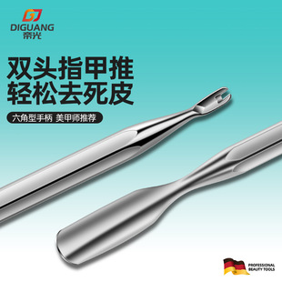 Double-Ended Stainless Steel Cuticle Remover Pusher, Fork, Ingrown Nail Correction Tool, Pedicure Tool