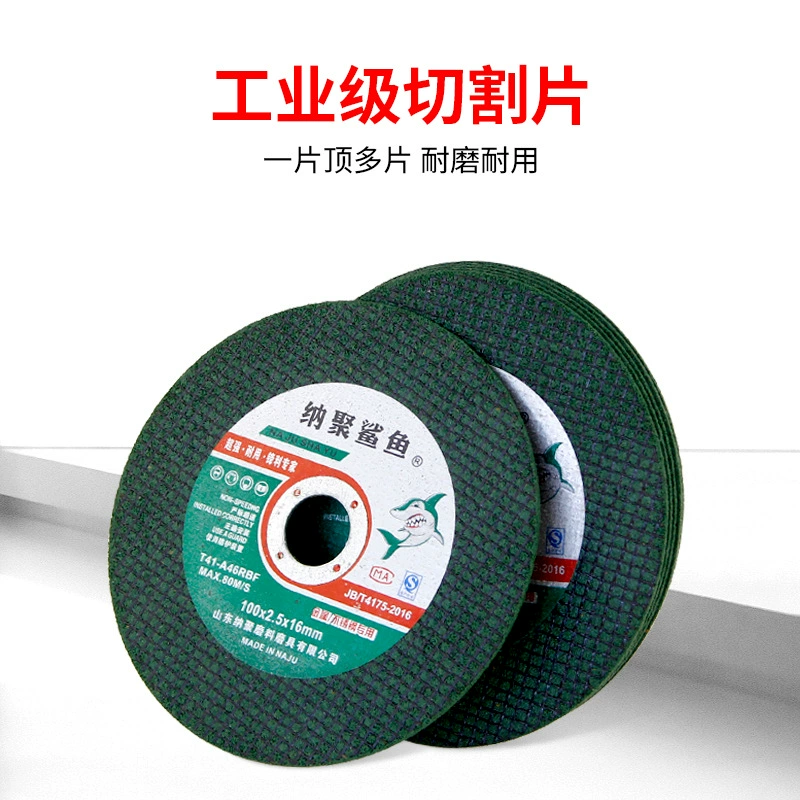 Нержавеющая сталь Металлический лист 107 Промышленный класс Шлифовальный лист типа 100 Угловая шлифовальная машина Специальный ультратонкий и прочный шлифовальный лист