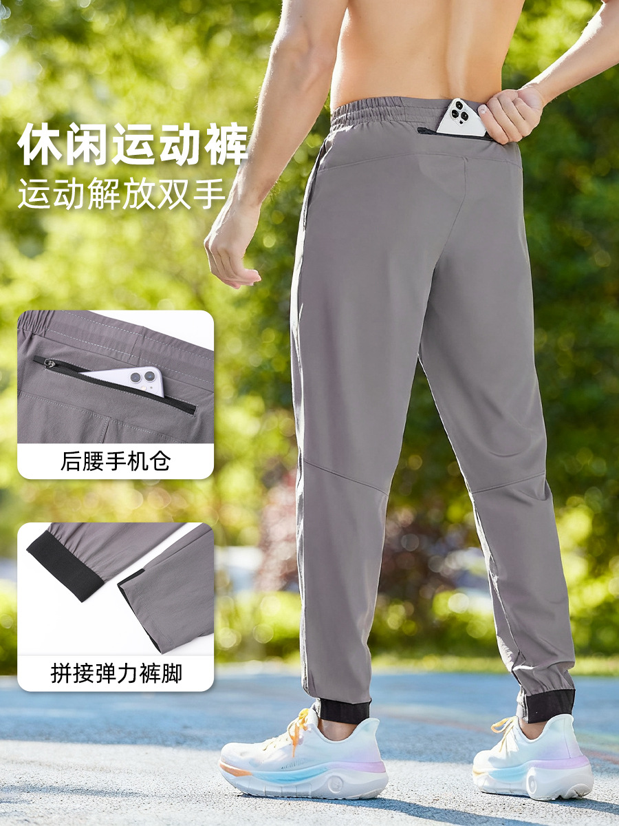 Sports thin breathable quick dry trousers for gym for training for…