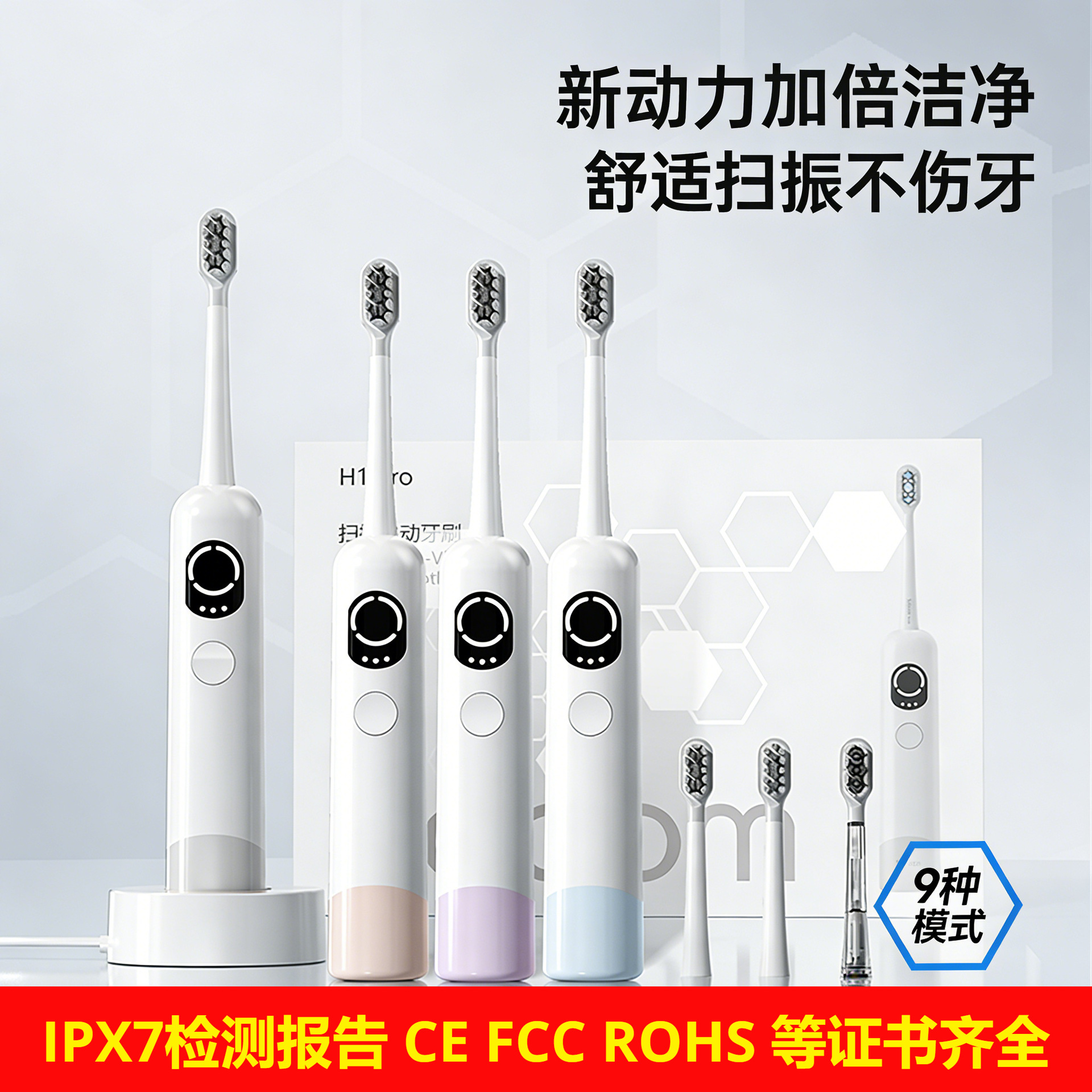 New Model of Sweeping and Vibrating Integrated 60 ° Electric Toothbrush Rechargeable for Men and Women Adult Couples Deep Cleaning Soft Bristle Toothbrush