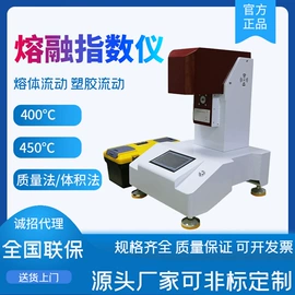 振动试验机;疲劳试验机;高低温箱