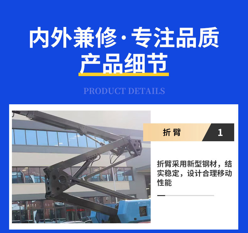 Curved Arm Lift Construction Site Climbing Vehicle Fully Automatic Fully Rotating Diesel Curved Arm Aerial Platform Curved Arm Lift