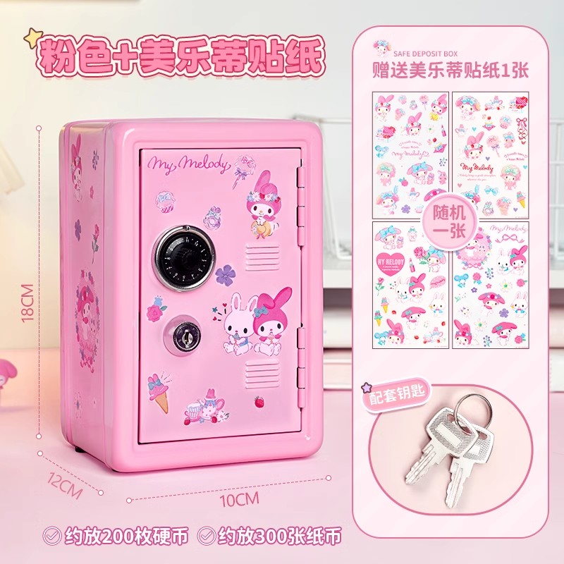 Las niñas pueden ahorrar dinero para niños en el nuevo 2024 solo en la caja fuerte, la contraseña, el cajón de ahorros para niños, la capacidad grande