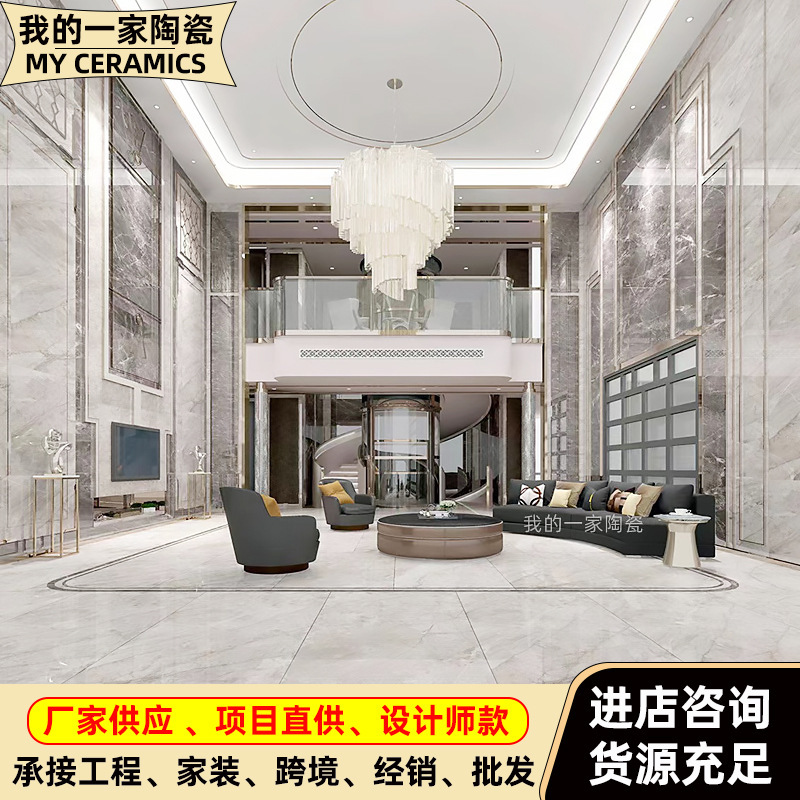 Simple 900 × 1800 Tile Full-body Marble Living Room Home Decoration Hotel Engineering Wear-resistant Non-slip Floor Tile