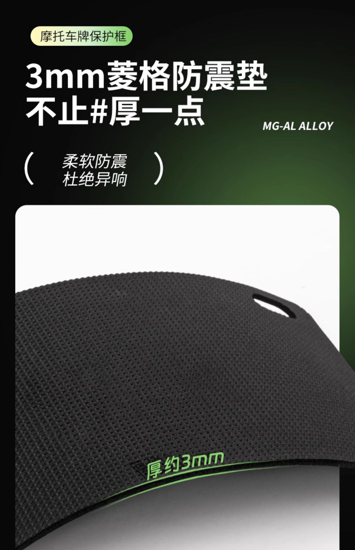 Suitable for Motorcycle License Plate Frame Rear Plate Holder Frame Motorcycle Cover Pedal Frame Honda Suzuki No. 9