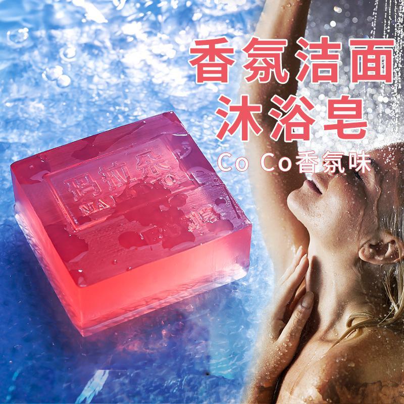 Men's face wash and bath cologne fragrance long-lasting whole body special oil removal and oil control bath handmade soap essential oil soap
