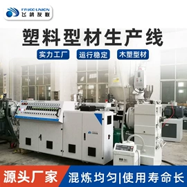 塑料挤出机;塑料管材设备;塑料吹塑机