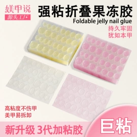 美甲贴;美甲饰品;其他美甲产品