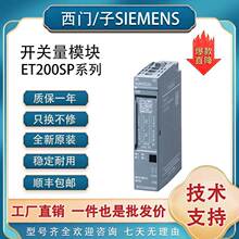 ������PLC/ET200SPDO8x24VDC0.5A���������ģ��6ES71326BF000CA0