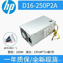 ���� ����280 282 288 400 480 600ProG3 G4��Դ D16-250P2 250W