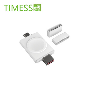 Private model dual interface portable watch charging is suitable for Apple Samsung watch wireless charging cross-border explosions T316