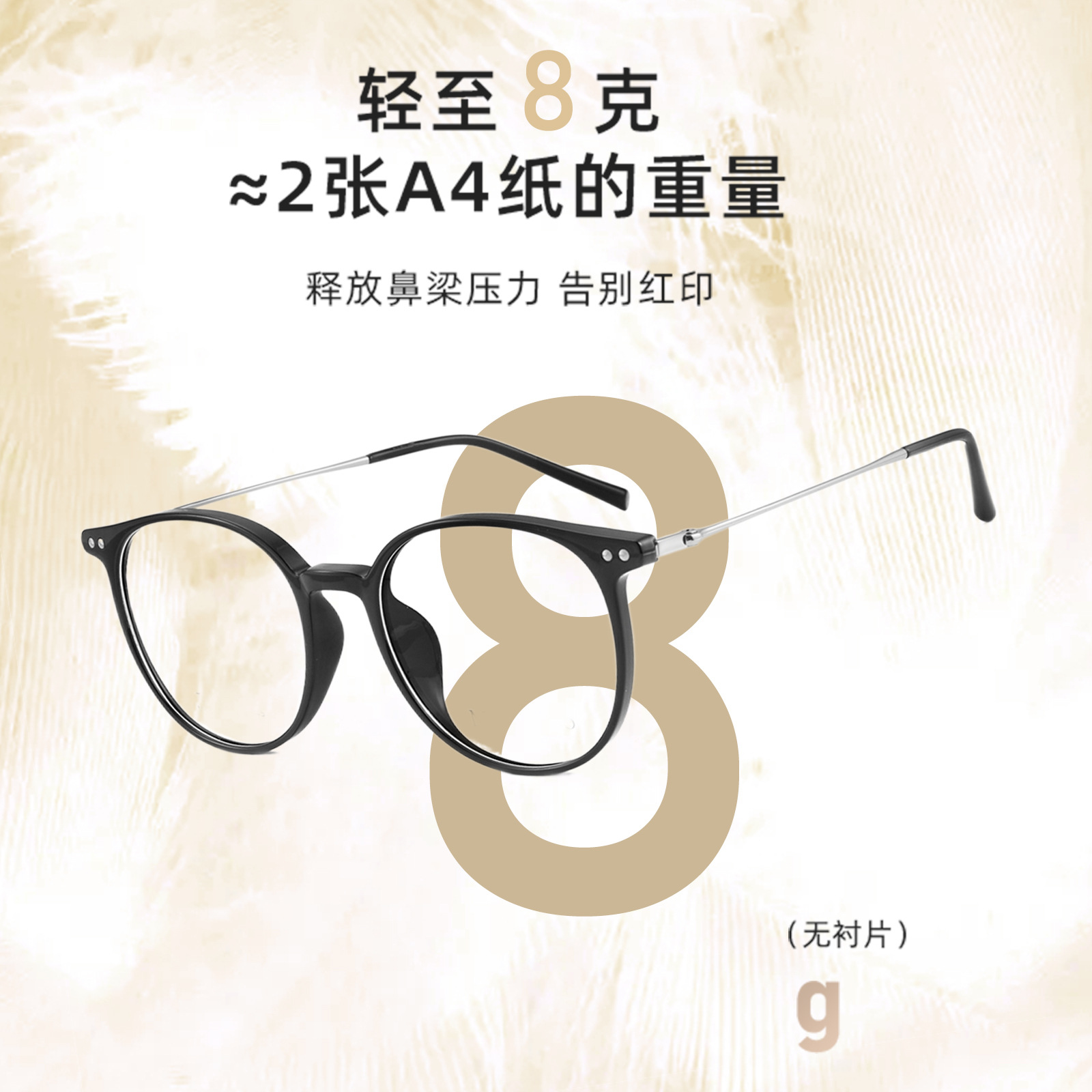 Estilo japonés joven ronda ultra-ligero gafas de titanio puro piernas serie clara blanco neto rojo liso marco de gafas TR puede ser equipado con gafas Danyang venta al por mayor