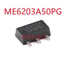 ME6203A50PG SOT-89-3 5V 100mAݔ늉LDOԷԪIC