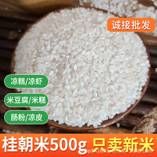 �Ĵ�����500g������r���ô����c���絾�i�׶������Ƥ�۹���