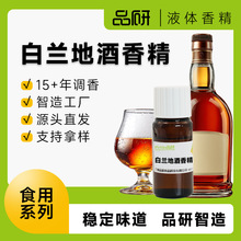 Ʒ��ʳ�ð��m�ؾ����㾫���lʳƷ���ˮ�Ԍ���Դ�^�S��ʳƷ��ԭ��