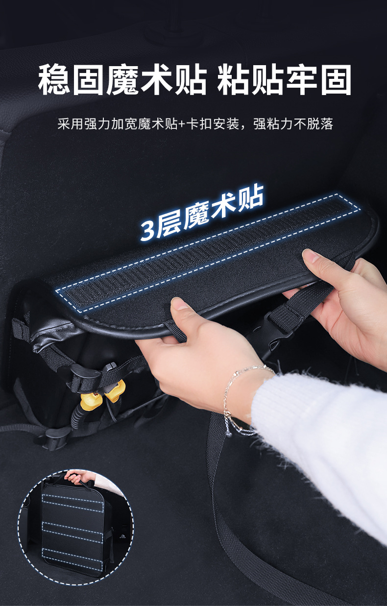 New Energy Car Charging Gun Storage Bag Multifunctional Car Trunk