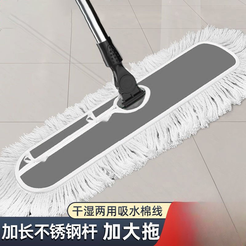Large Flat Mop for Home Use, Dust Pusher, Hotel Mop, Rotatable Lazy Mop, Dual-Use for Dry and Wet Cleaning, Dual-Drive