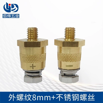 3/8 External Thread Connector Modification — Power supply, ignition system accessories