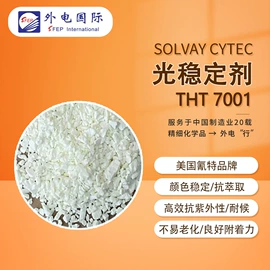 SEBS;消光粉;填充剂