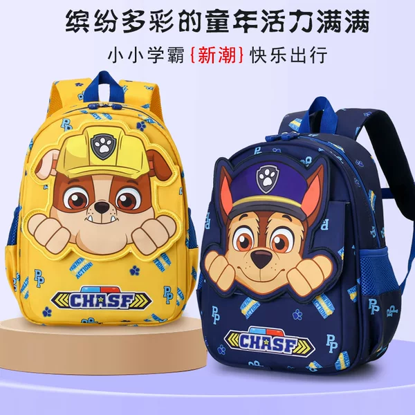 Kindergarten Schoolbag Children's Cartoon Cute Little Princess Lightweight Backpack for Boys and Girls Baby Cute Interesting Small Backpack Cross-border