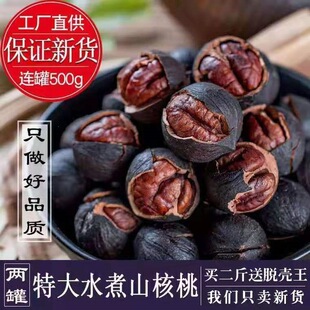 [��؛����] 25��؛�����خa�Թ���؛�R���ք�ɽ���ҹ��b150g/250g