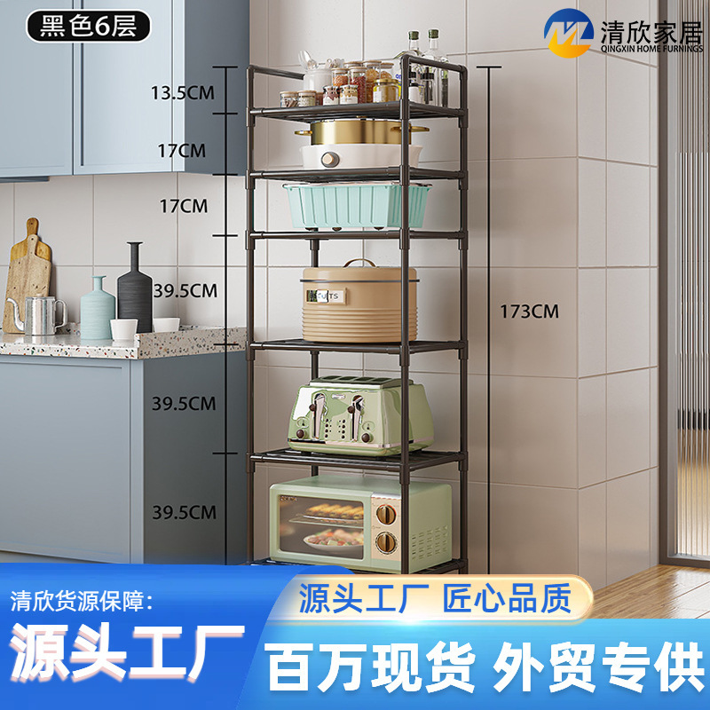 Multifunctional Storage Rack for Home Kitchen Utensils, Movable Multi-Layer Storage Rack for Floor Use, Microwave Oven
