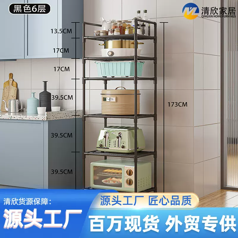 家用多功能厨房收纳架实用置物架落地可移动多层多功能收纳的神器