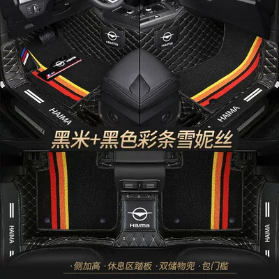car mats – Universal Foot Pad - double-layer-black-rice-black-shredded-silk-best-selling-model-other-models