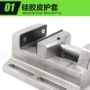 迷你铝合金平口钳