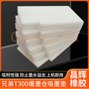 �m����ֵ�DCP-T300 T500W T700W�Uī�}��ī�|�S�o�亣�d�Uī�|