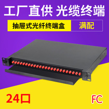 FC�M���ģ24о�K�˺г����ʽ1U���w�侀�ܙC���������ģ��܉