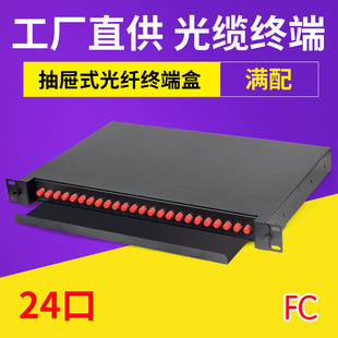 FC�M���ģ24о�K�˺г����ʽ1U���w�侀�ܙC���������ģ��܉