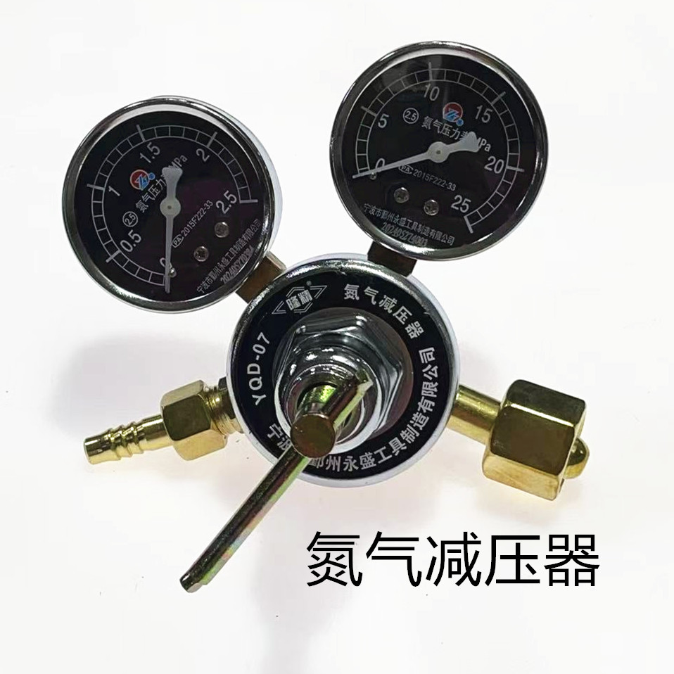 隆精氮气表YQD-07、氮气减压器