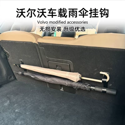 Suitable for Volvo Car hanging