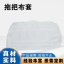 蒸汽更换超细s3101魔术贴