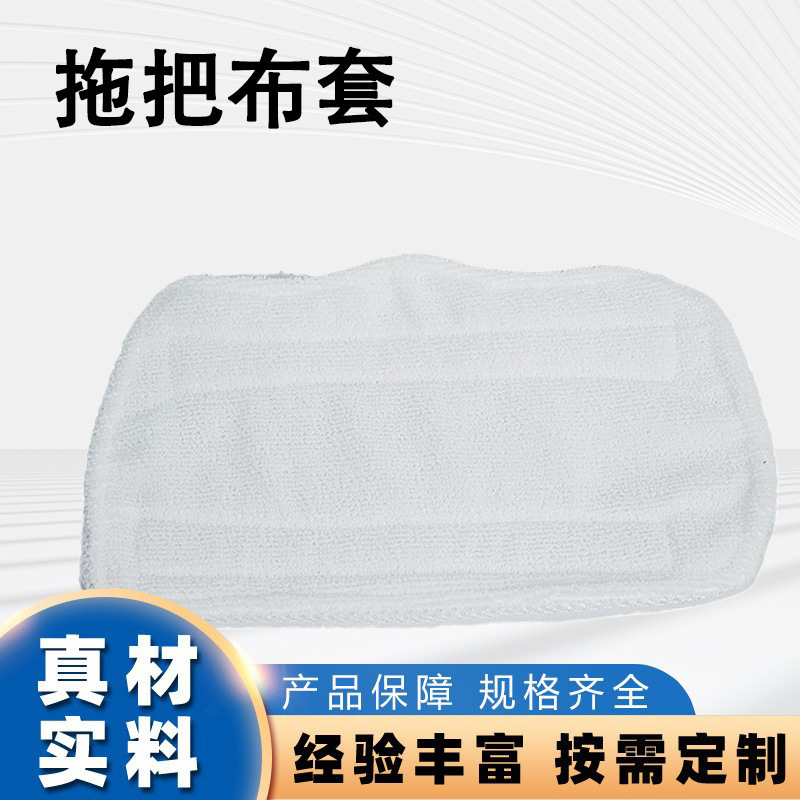 Directly Supplied from the Manufacturer, Microfiber S3101 Steam Mop Replacement Pads, Wholesale White Velcro Shark Mop Cloth Heads